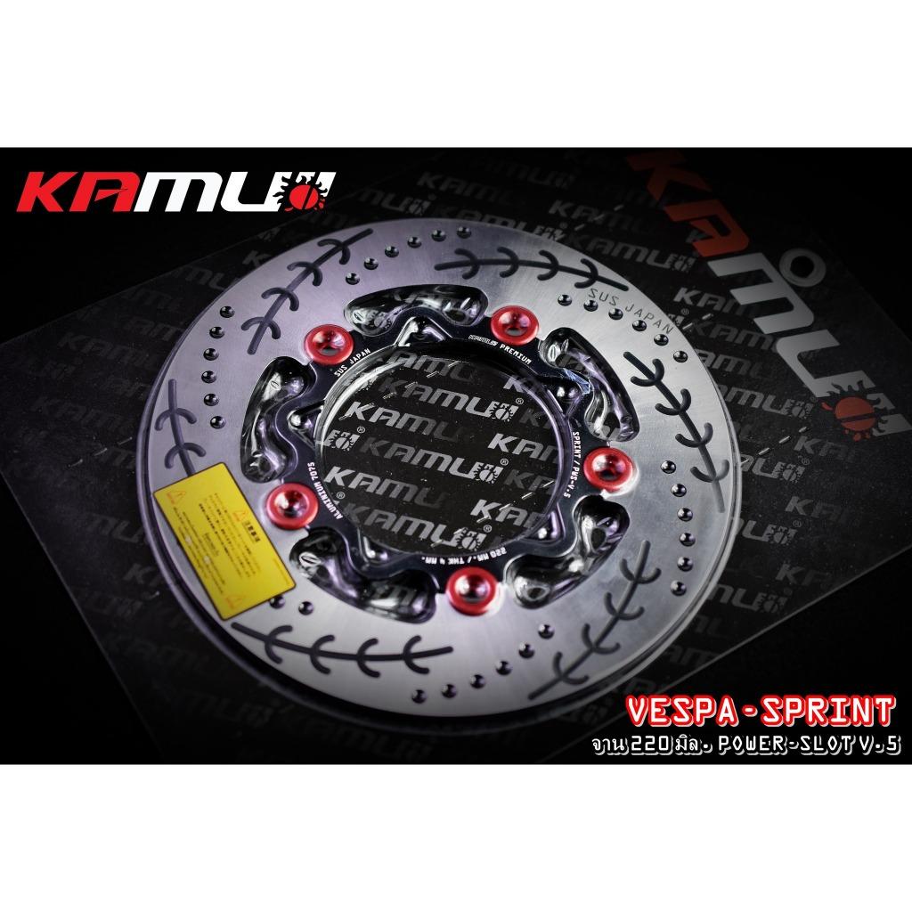 จานดิสก์หน้า VESPA SPRINT ขนาด 220 มิล. Power-Slot V.5 Kamui