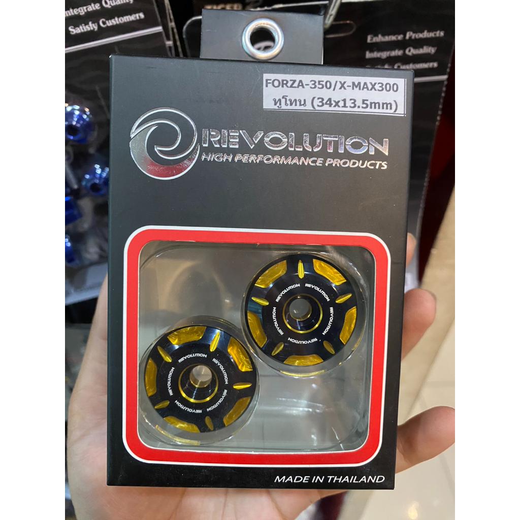 น็อตปลายแฮนด์ งาน REVOLUTION ทูโทน ตรงรุ่น FORZA-350/X-MAX300 / ADV160 ทั่วไป (34x13.5mm) ปลายแฮนด์