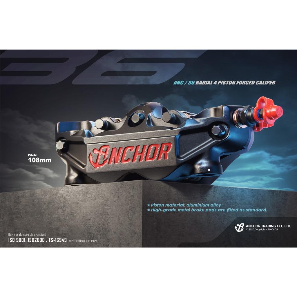 6. ปั้มเบรค แบรนด์ Anchor  รุ่น ANC36 ทรงสวย 108mm งาน Forged สินค้ารับประกัน 1 ปี มีให้เลือกหลายสี สินค้าเเบรนด์ไต้หวัน