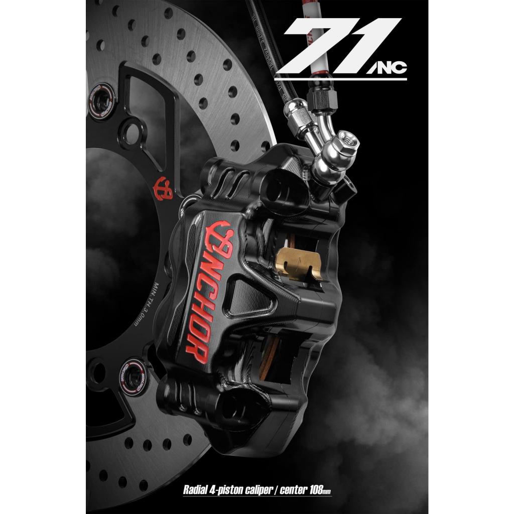 8.ปั้มเบรค Anchor รุ่น ANC71 108mm งาน Forged ขนาดลูกสูบ 32mm*4  สินค้ารับประกัน 1 ปี สินค้าเเบรนด์ไต้หวัน