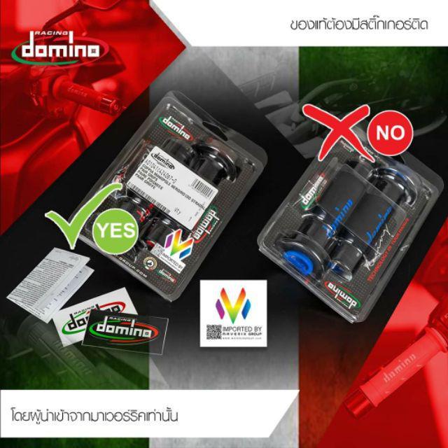 ปลอกแฮนด์ DOMINO A450 แท้ รุ่นล่าสุด ใส่ได้ทุกรุ่น ปลอกมือ * 🇮🇹นำเข้าจาก italy