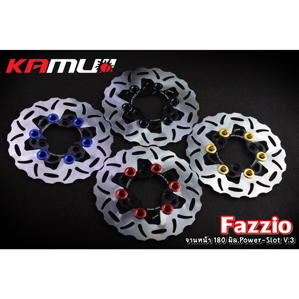 จานดิสก์ Fazzio ลายหยัก จานหน้าขนาดเท่าจานเดิม 180mm Power-Slot V.3 งาน  KAMUI