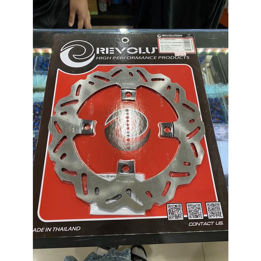 จานดิสเบรคหลัง 5.5mm ลายหยัก 240mm Forza300-350 งานRrvolution จานดิส จานหลัง