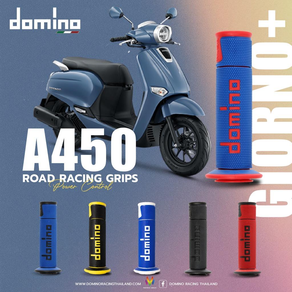 สีใหม่ ปลอกแฮนด์ DOMINO A450 แท้ รุ่นล่าสุด ใส่ได้ทุกรุ่น ปลอกมือ คละสี 🇮🇹 นำเข้าจาก italy