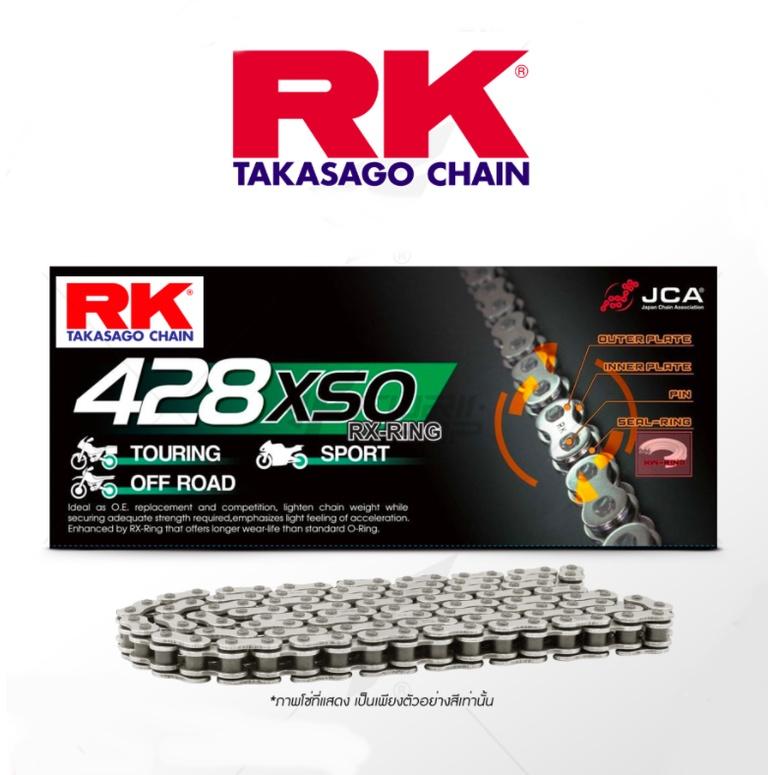 โซ่428XSO X-Ring 132L สีเหล็ก  สีทองล้วน  สีดำหมุดทอง 132ข้อ โซ่เอ็กริงRK สำหรับ125-400cc