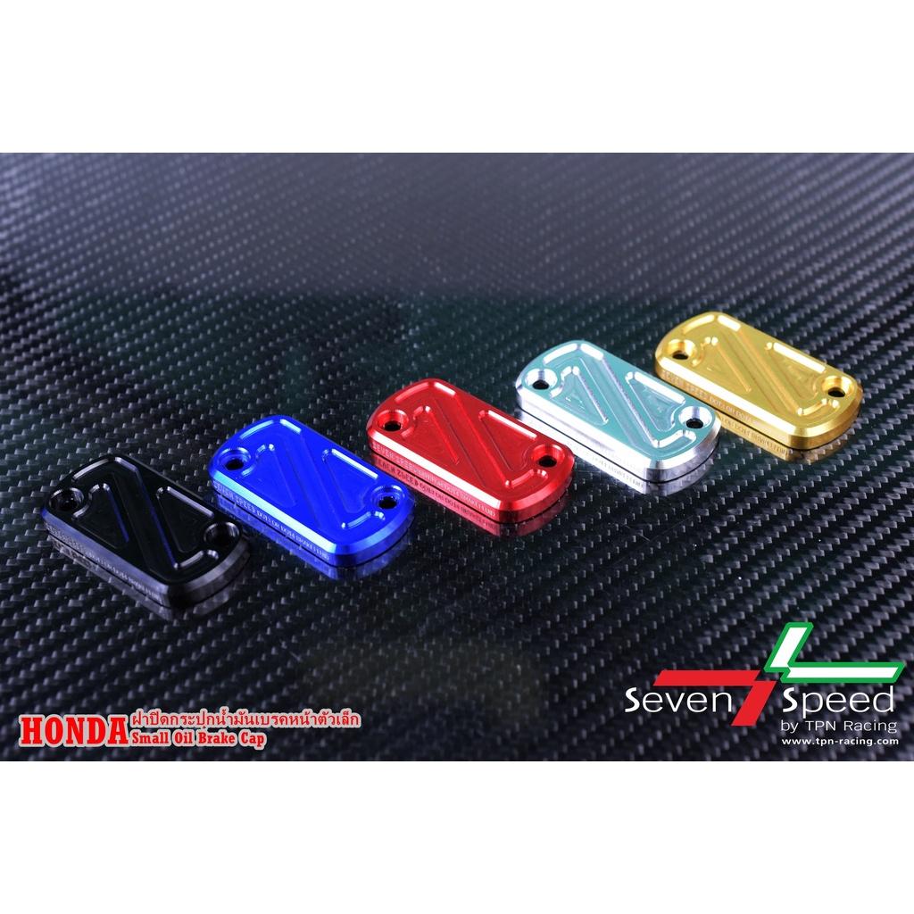ฝาปิดกระปุกน้ำมันเบรค click150i SEVEN SPEED CLICK150I