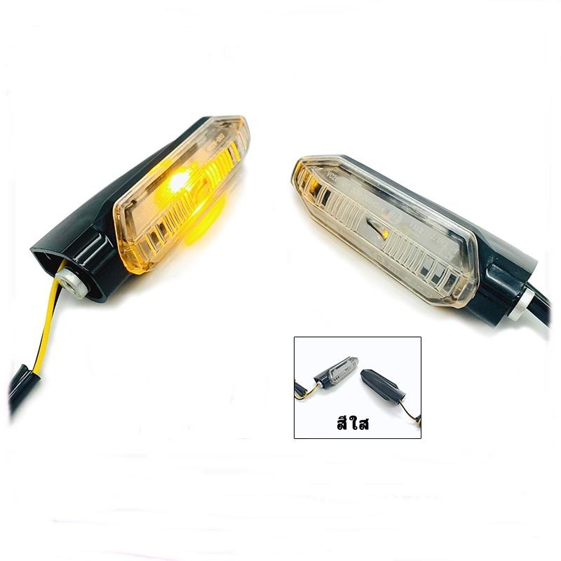 ไฟเลี้ยว หน้า-หลัง (2ดวง) ไฟสีส้ม ทรง HONDA  ใส่รถได้หลายรุ่น semspeed