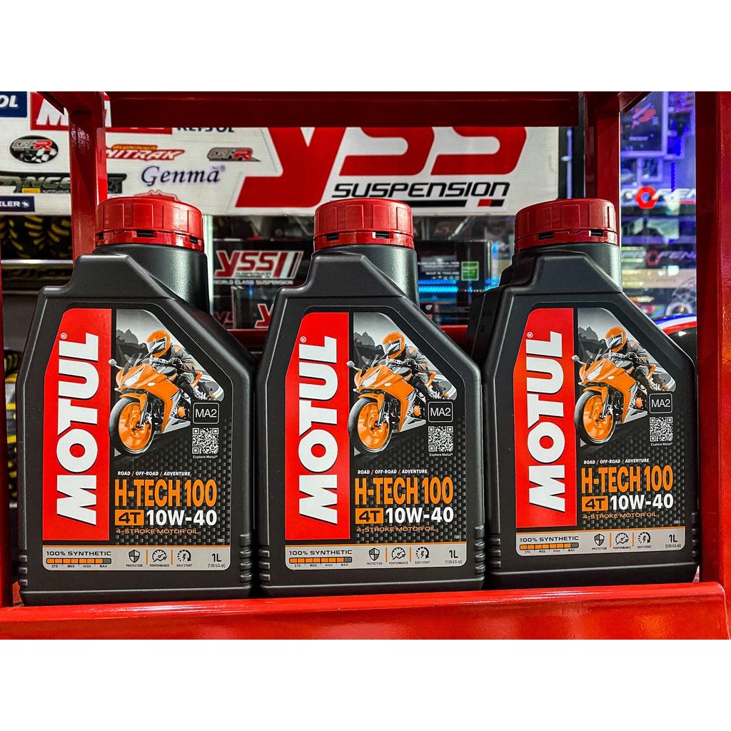  น้ำมันเครื่อง Motul แท้ H-Tech100 4T SAE 10W-40 Packed 1 ลิตร