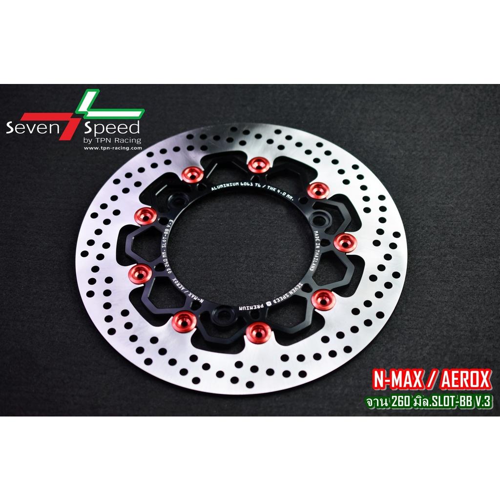 จานดิสหน้า AEROX N-MAX ขนาด 260 มิล  V.3 SEVENSPEED