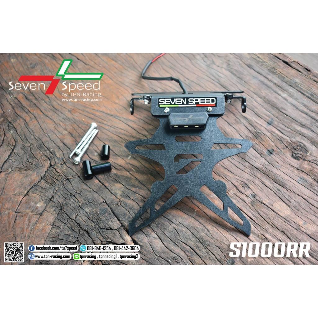 ท้ายสั้นแม่เหล็กพับได้ S1000RR มีไฟ LED seven speed / Kamui (137)