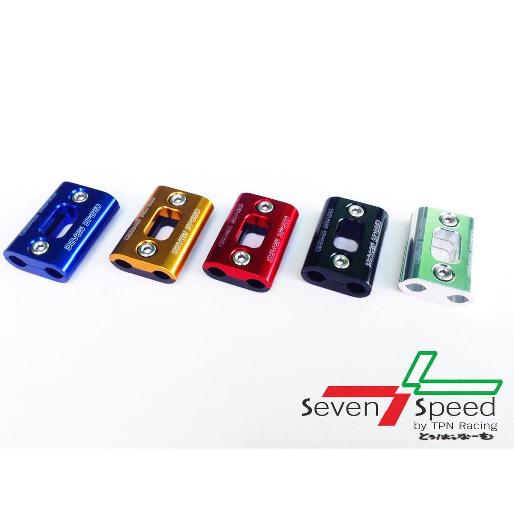 276.ประกับล็อคสายคันเร่ง 41 มิล. คละรุ่น / SEVENSPEED BS4252