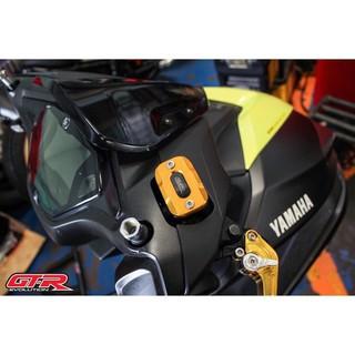 ฝาปิดกระปุกดิสเบรค 2 ชิ้น AEROX155 2021 AEROX เก่า GTR