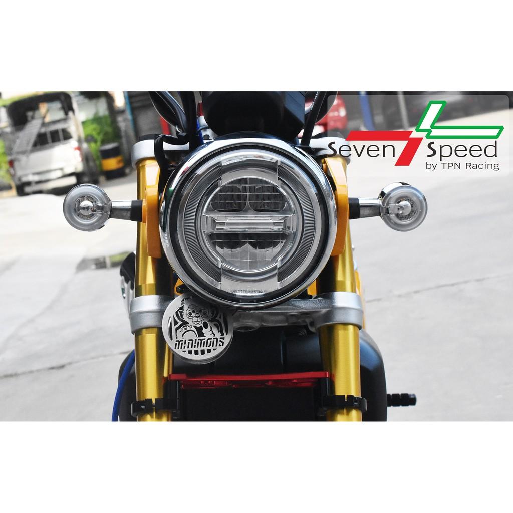 บังแตร รุ่น monkey125 / SevenSpeed