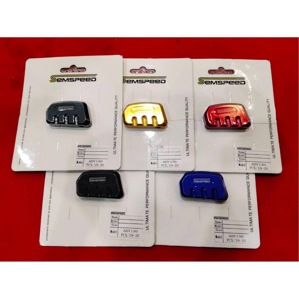 ตัวช่วยเตะขาตั้ง รุ่น ADV/ PCX150 ปี19-20  ขาตั้ง SEMSPEED