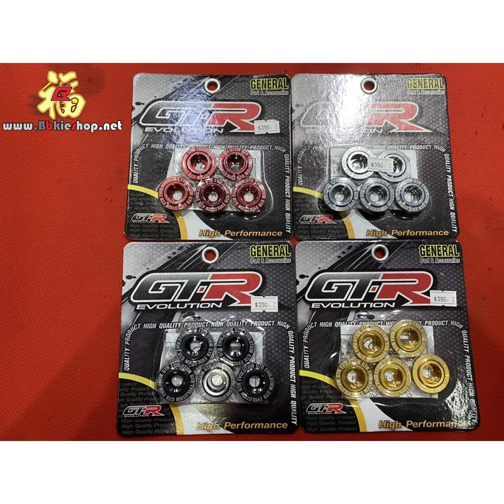 บู๊ชรองน็อต จานดิสก์เบรคหน้า CB-150-300R GTRแท้100% ใส่ได้ทุกรถ