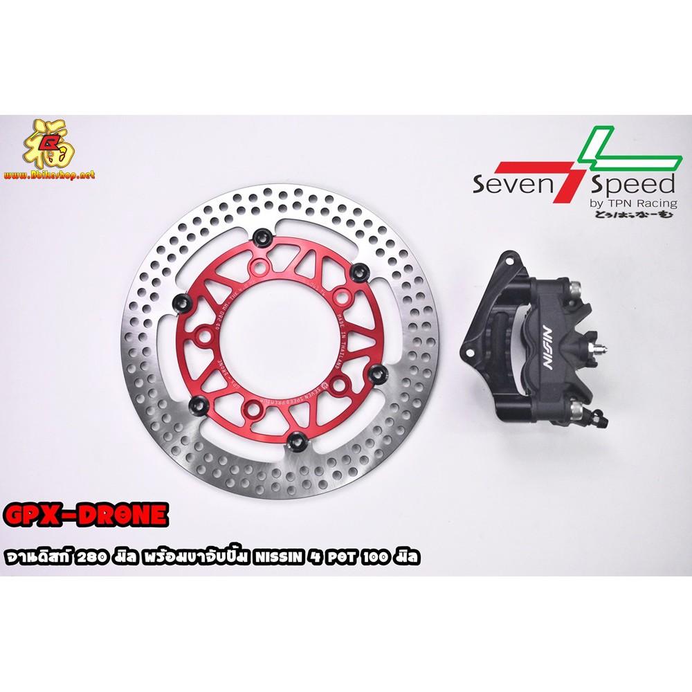 จานดิส Premium ขนาด 280 มิล. GPX-Drone -พร้อมขาจับปั๊ม Nissin 4 Pot 100 มิล / sevenspeed
