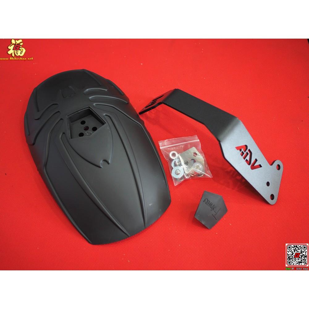 กันดีด รุ่น ADV-150 สีดำ / sevenspeed