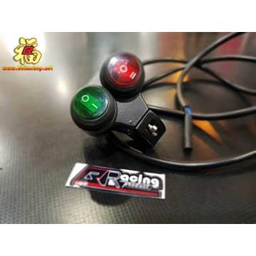 สวิดซ์แฮนด์/สวิดซ์สลับคุม 2ปุ่ม ล็อกแฮนด์ งาน MVR1*