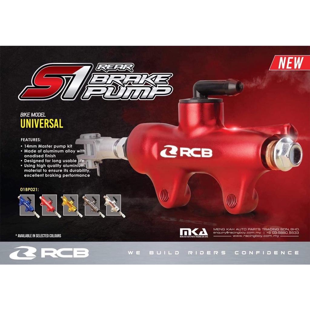 ปั้มกระทุ้ง เบรคหลัง S 1 14.MM ระยะหูยึดห่าง 2.5 นิ้ว Racing Boy RCB ปั้มครัช