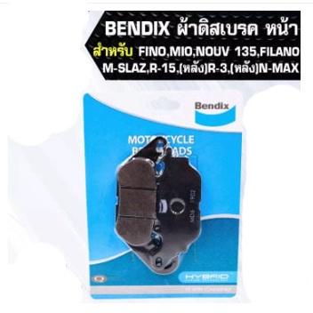 ผ้าเบรคหน้า Bendix MD6รุ่น M-SLAZ-R-15 หน้า/N-MAX[Rหลัง]/ Exciter[Rหลัง]BENDIX  MD6