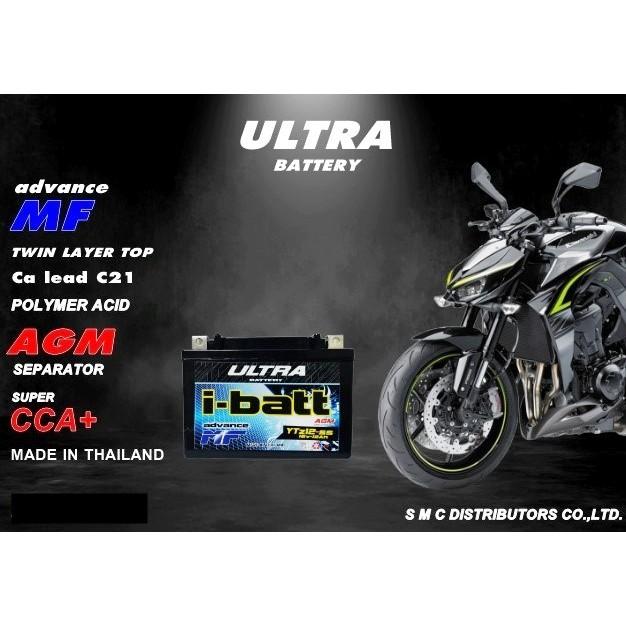 YTZ12-ss แบตเตอร์รี่ i-batt ขนาด 12 แอมป์(เตี้ย) NINJA250/300,Z250/300/800/900/1000.NINJA650,ER6N.FORZA แบตเตอรี่