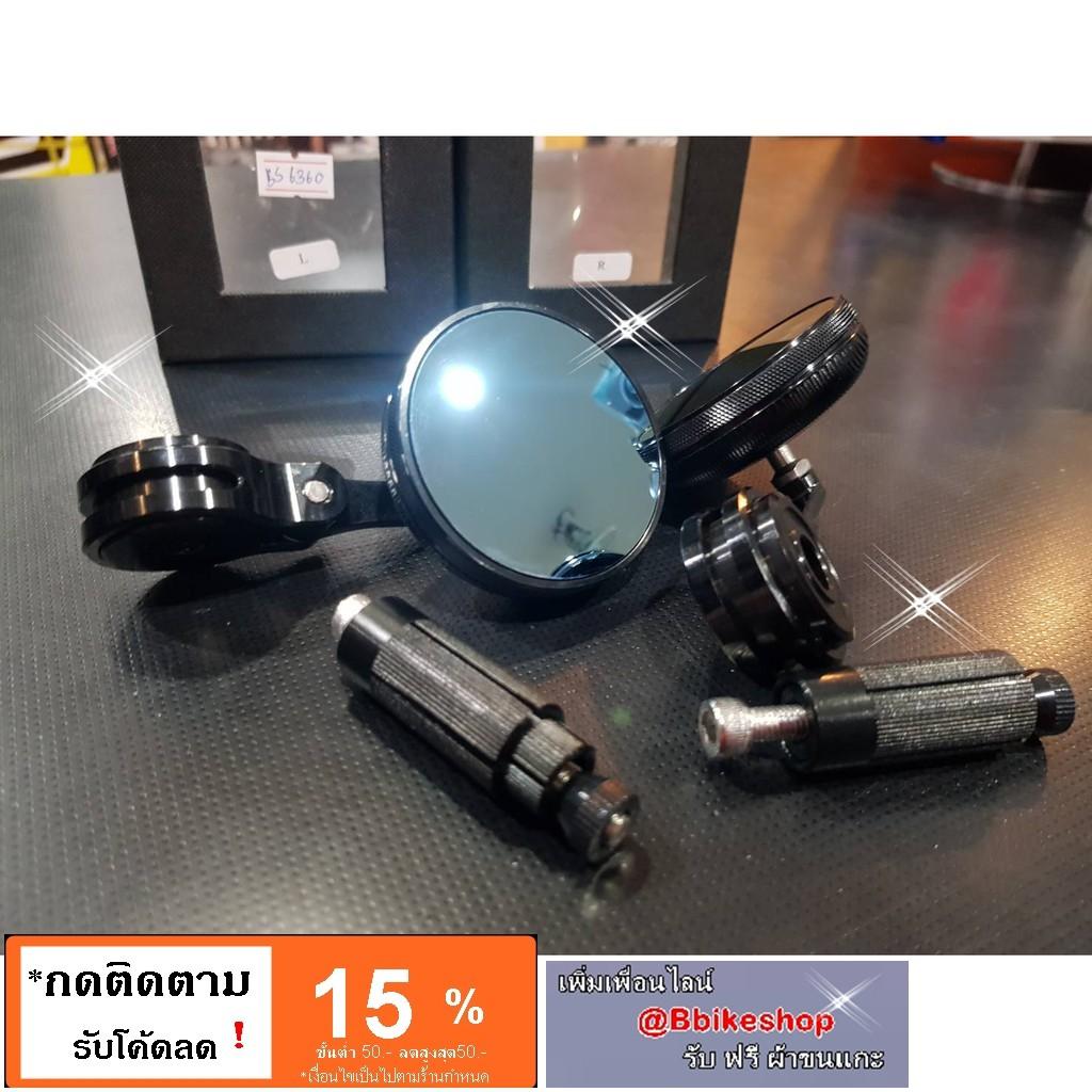 กระจก ปลายแฮนด์ Cnc XSR-155 / triumph / Scrambler / regend / monkey custom คาร์เฟ่ ทรงกลมจิ๋ว Rzm คู่*** semspeed