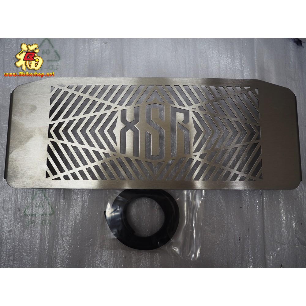 การ์ดหม้อน้ำ FAKIE GENMA ตรงรุ่น XSR-155*