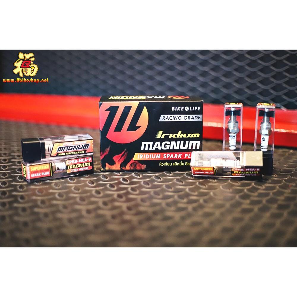 หัวเทียน MAGNUM รุ่นใหม่ล่าสุด Cyver Iridium แท้100% ออกแบบเป็นพิเศษสำหรับ Big BikeและSCOOTER โดยเฉพาะ*