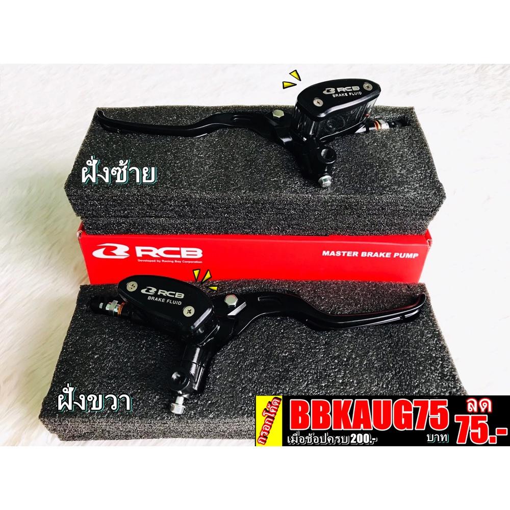 ปั้มตู้ปลา E-2 14MM ข้างขวา-ข้างซ้าย Racingboy RCB ปั้ม ปั้มบน ปั้มลอย