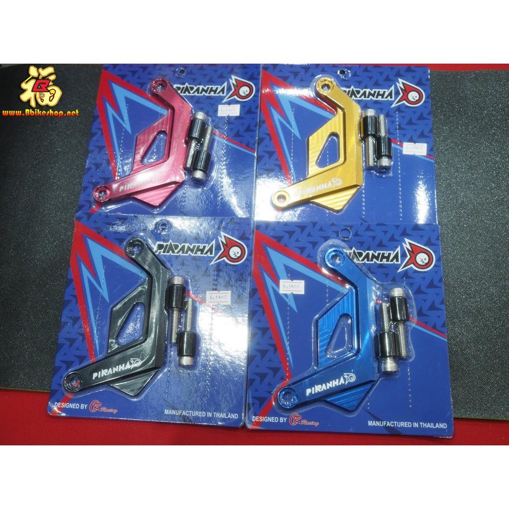 การ์ดบังปั้มดิสหน้า รุ่น ADV-150 งาน Piranha