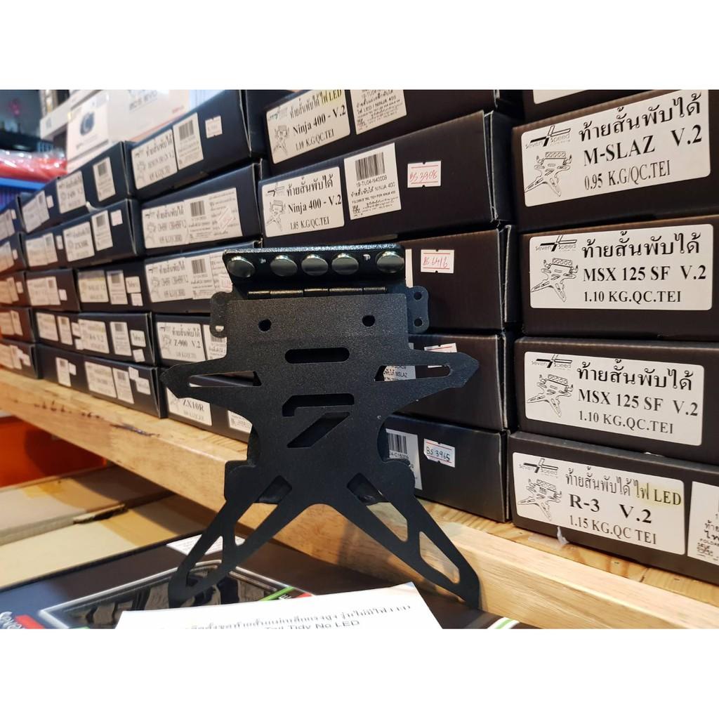 รวมท้ายพับ ตรงรุ่น ท้ายสั้นแม่เหล็กพับได้  ไม่มีไฟส่องป้ายทะเบียน / Sevenspeed463.ระวังแม่เหล็กดูดแรงมาก!