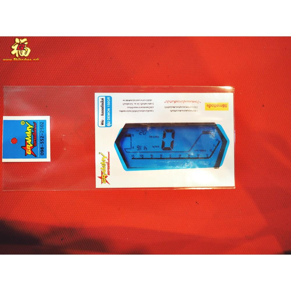 ฟิล์มกันรอย ตรงรุ่น Demon 150gr/gn คละสี*