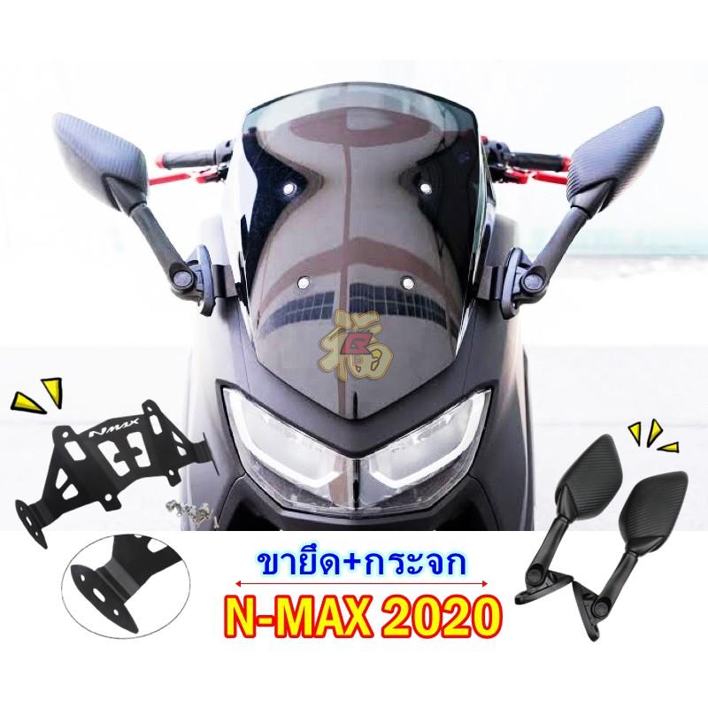 ขายึดชิวหน้า มีที่ยึดกระจก+กระจกทรงR3 ตรงรุ่น N-MAX 2020 ตัวใหม่ งานแท้ กระจกทรงR3+ขาสั้น+ขายาว+ฐานยึด✨ semspeed
