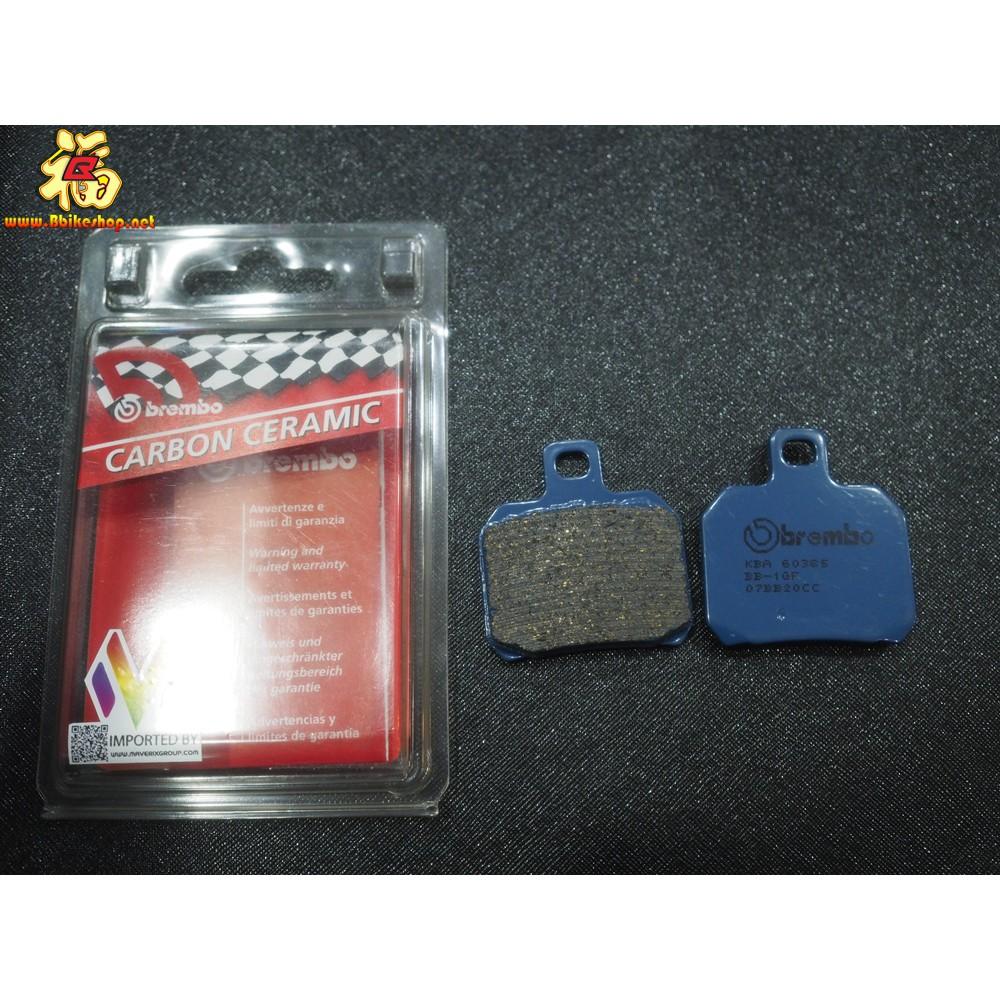 ผ้าเบรค Brembo แท้ 07BB20CC /HP Genuine