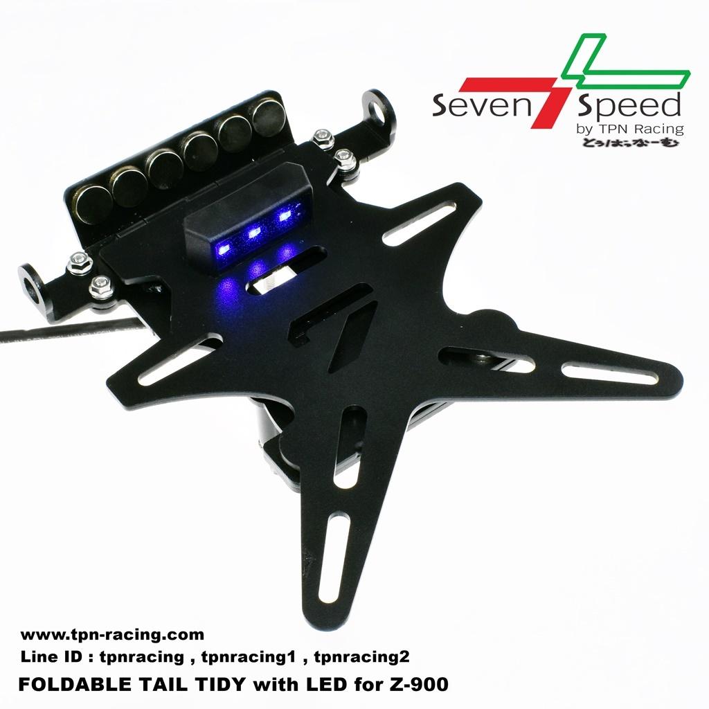 ท้ายสั้นพับได้ Z900 seven speed / Kamui 