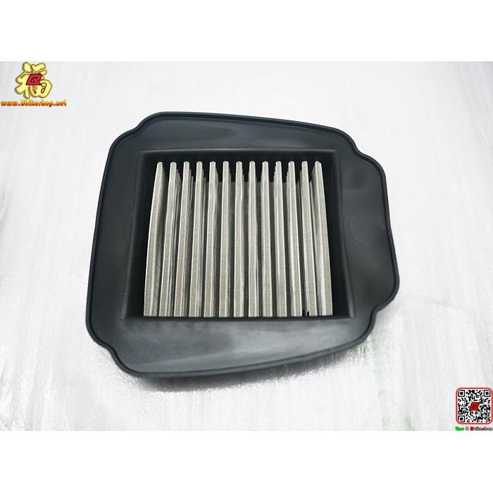 ไส้กรองอากาศสแตนเลส รุ่น  Exciter-150  / Piranha / TIGER-R  ไส้กรอง กรองอากาศ