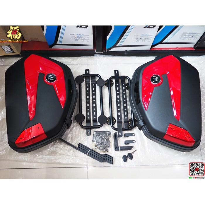 กล่องข้างคู่อเนกประสงค์ (20L) คละสี (เป็นคู่)