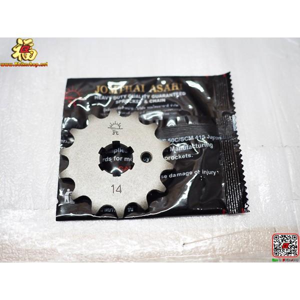  สเตอร์หน้างาน Jomthai เบอร์ 14T-428 ตรงรุ่นR15/Mslaz/Spark 135