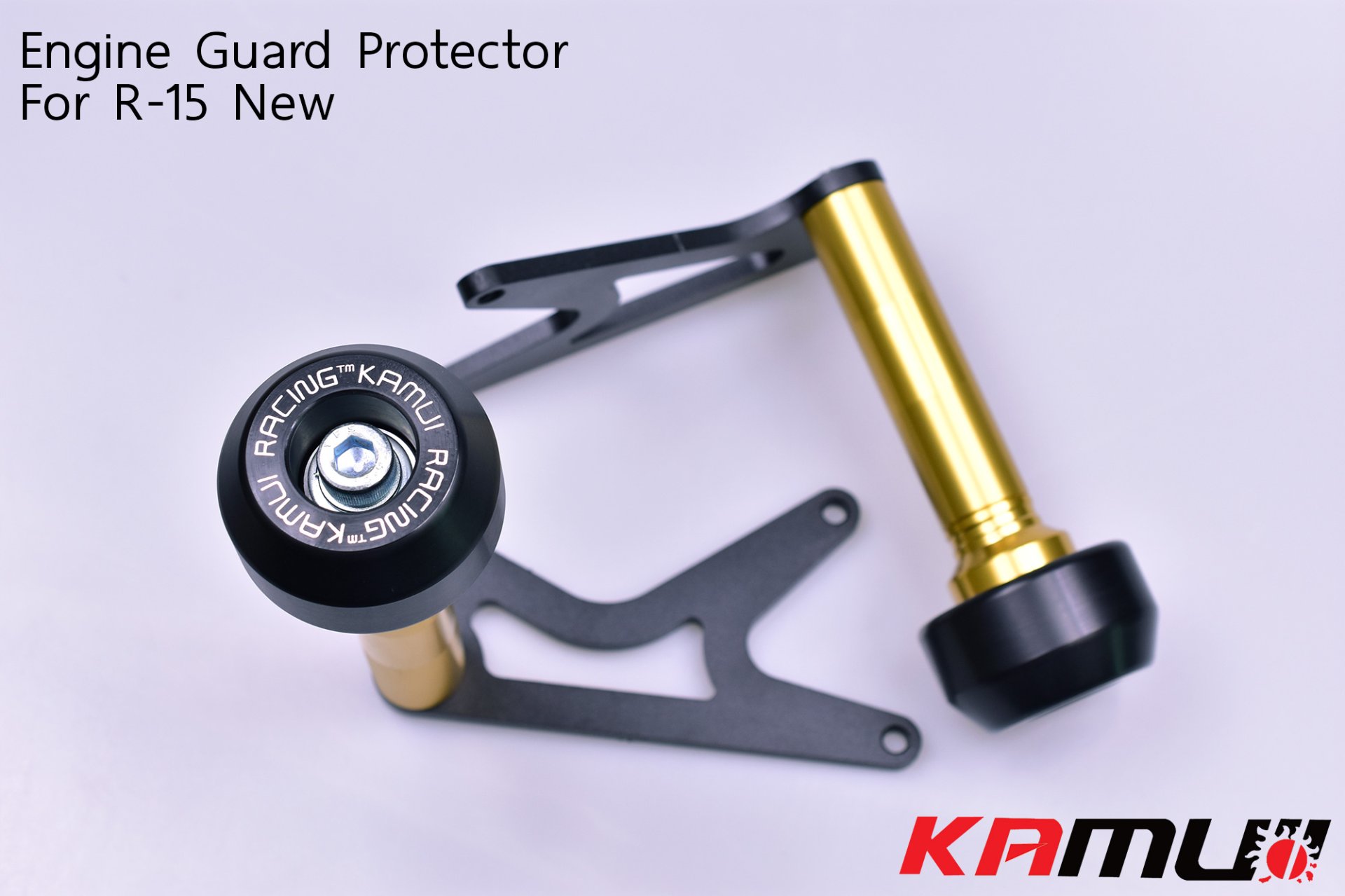 ชุดกันล้มข้างเครื่องR15 NEW KAMUI