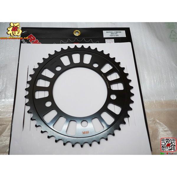 สเตอร์หลังงาน RK ดำ เบอร์ 43T-520 ตรงรุ่น CBR-500R 7