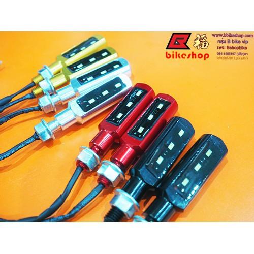  ไฟเลี้ยวLEDงาน KAMUI CNC คละสี ไฟขาว