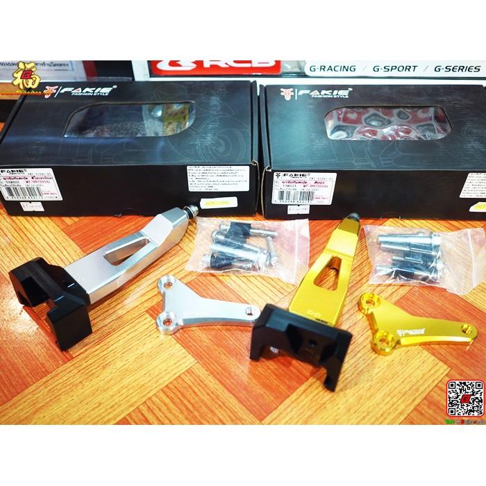 ขาจับกันสบัดงาน Fakie ตรงรุ่น MT-09