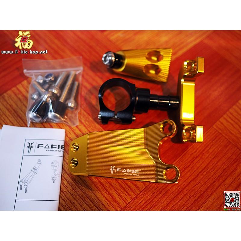 ขาจับกันสบัดงาน Fakie ตรงรุ่น ER6N