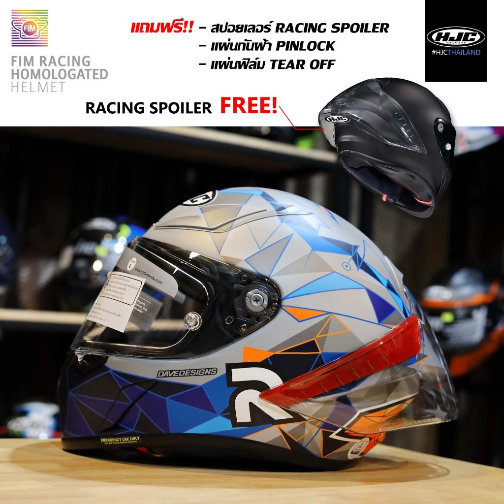 หมวกกันน็อต HJC RPHA1 POL ESPARGARO รุ่นท๊อป Sport & Racing Replica ลายนักแข่ง Pol Espargaro #44