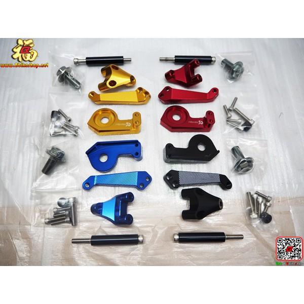 ขาจับกันสะบัด รุ่น R-3 2016 Piranha