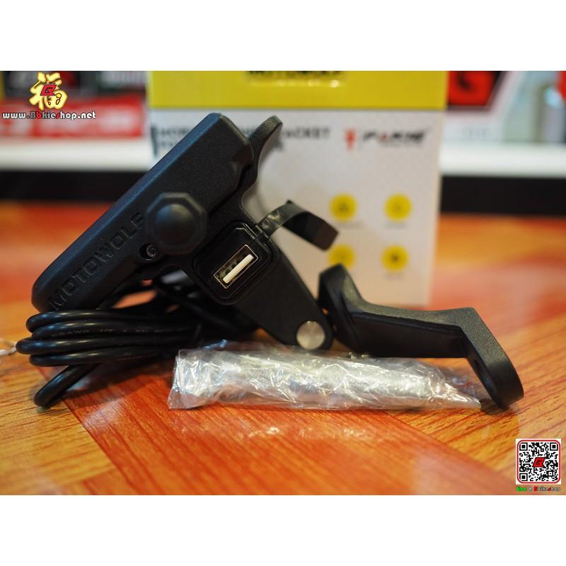 ที่จับโทรศัพท์ [ยึดหูกระจก] +USB สีดำ