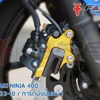 การ์ดบังปั้มดิสหน้า [NINJA400] ?