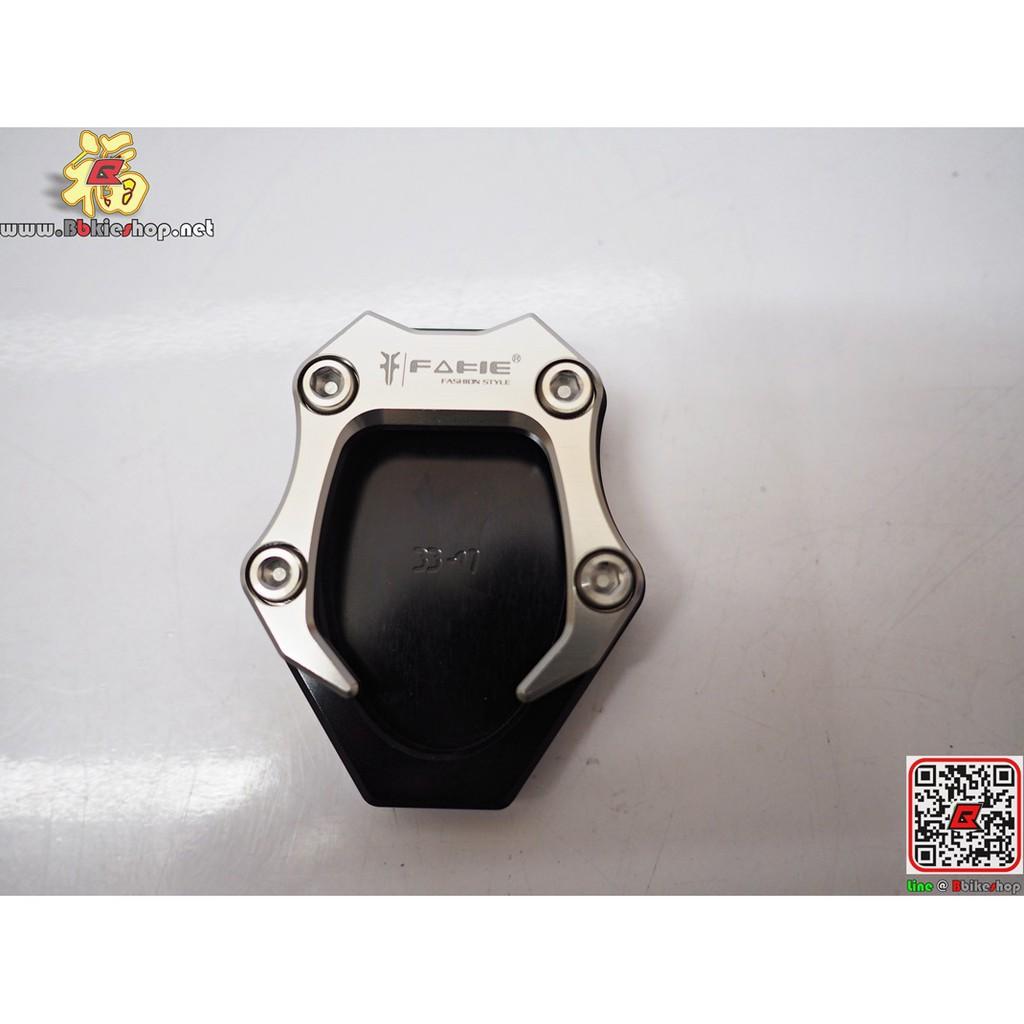 แผ่นรองขาตั้ง [NINJA400] 