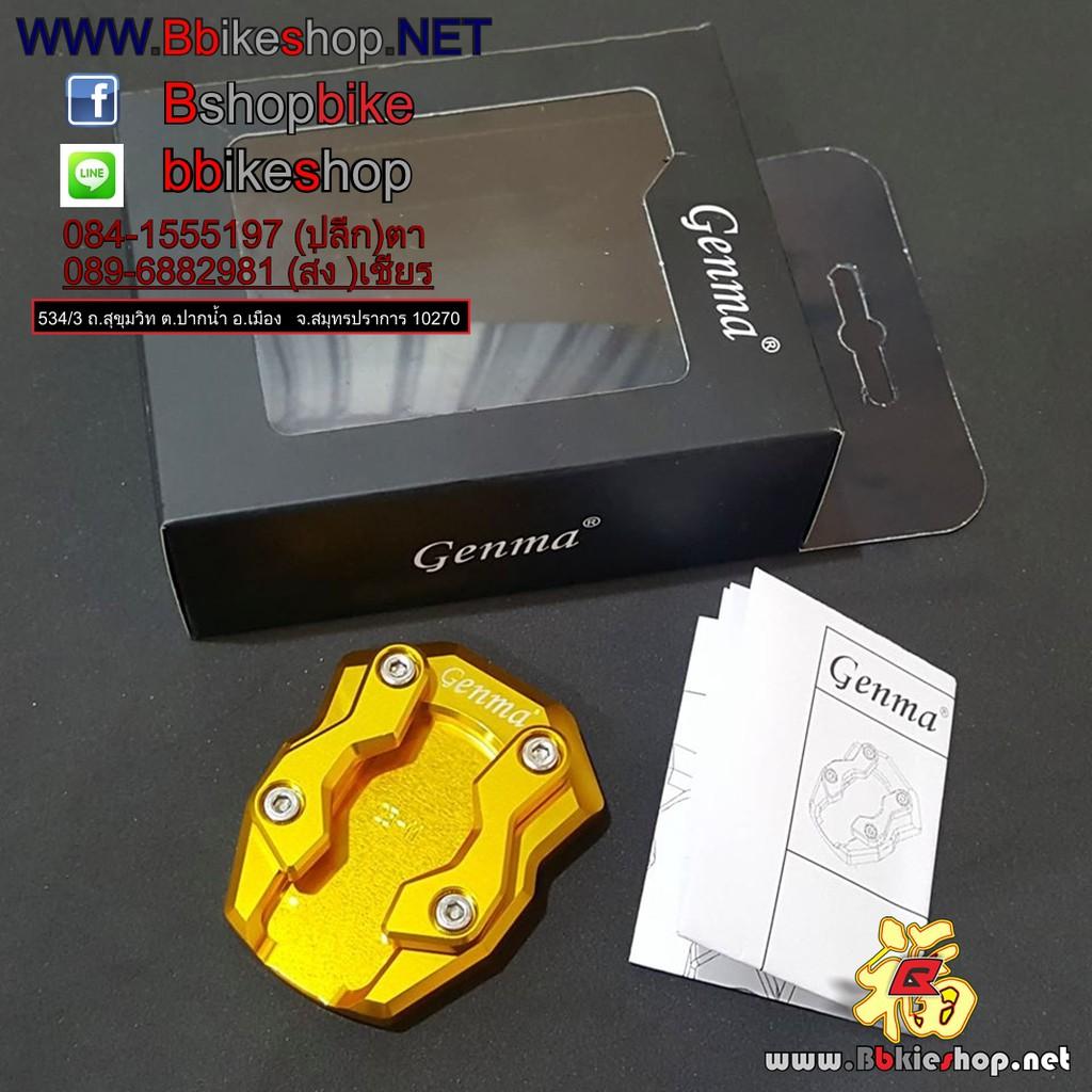 แผ่นรองขาตั้งข้าง ตรงรุ่น[X-MAX300] งานFAKIE แท้