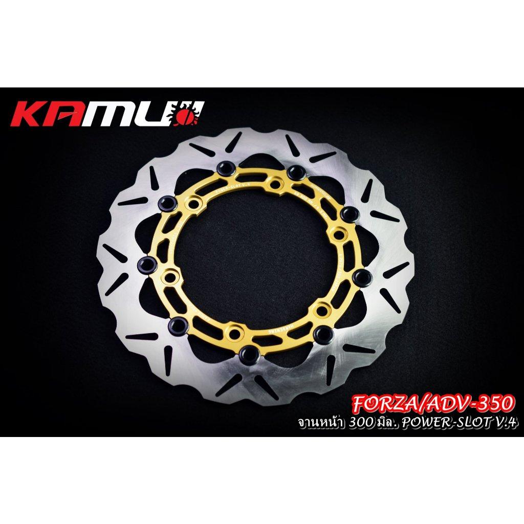 จานดิสก์ ADV-350 จานดิสก์ Forza 300/350 Disc Brake Forza 300  Power Slot V.4 (0349)